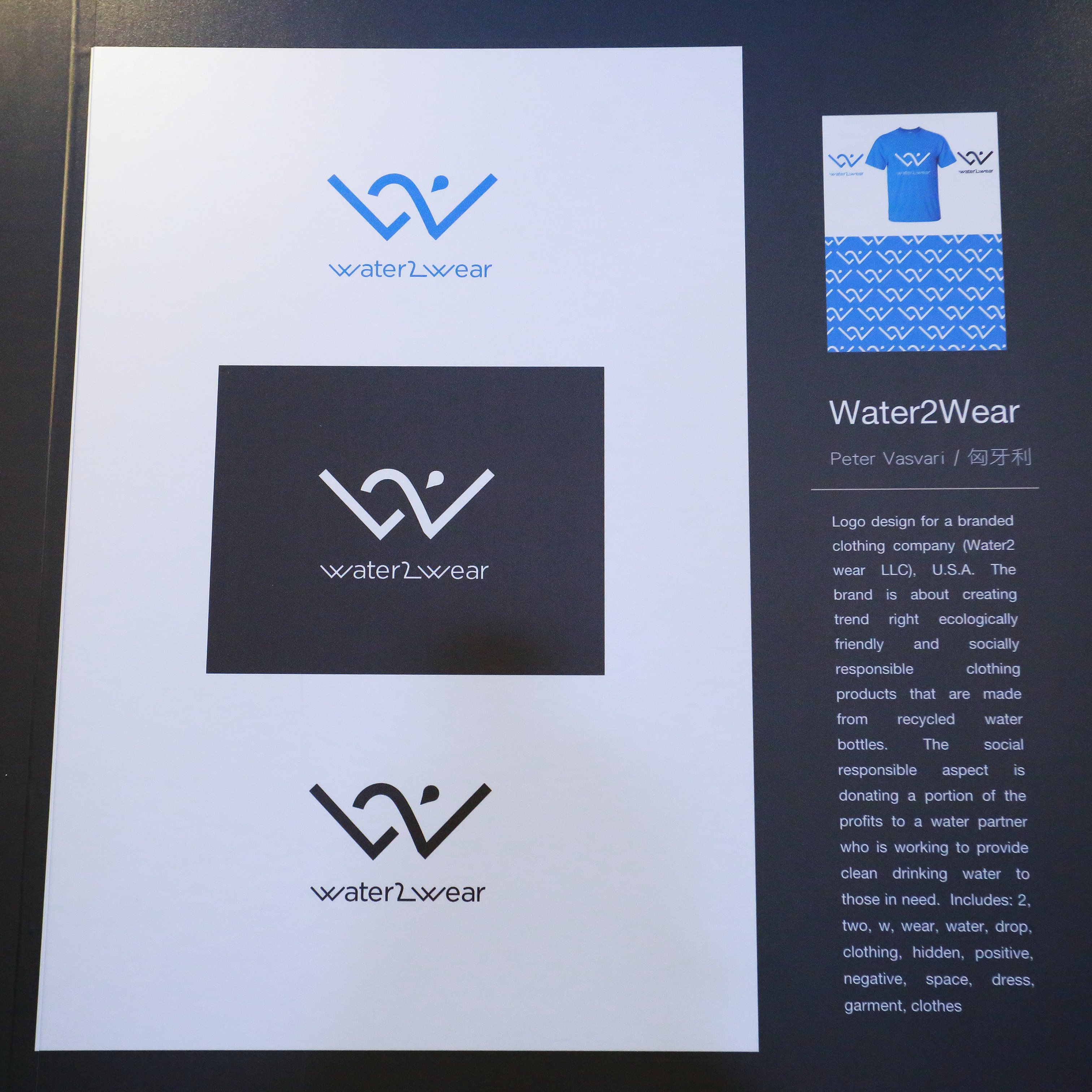 water2wear_8_peter_vasvari.jpg